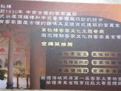 名片-万秋楼