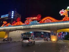 -汉江公园