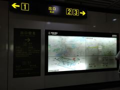 -星湖街(地铁站)