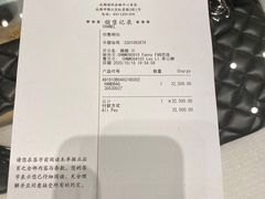 -CHANEL(ifs国际金融店)
