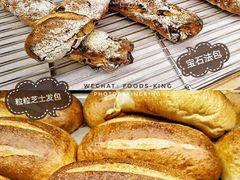 -PAPER STONE BAKERY(天汇广场店)