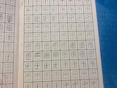 -赵汝飞练字硬笔书法(静安大融城校区)