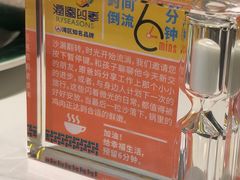 -润园四季椰子鸡火锅(南山海岸城店)