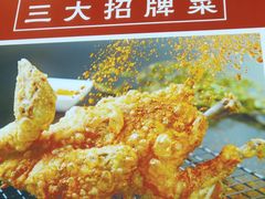 -大秦地·西北菜(纬四路店)