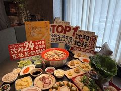 -蘸小院铁锅炖·蘸酱菜·东北菜(怀远门店)