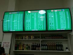 菜单-崔记拉面馆(航北店)