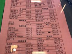 菜单-潮音餐厅