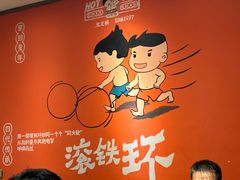 -叉叉裤鲜火锅(空港新城店)