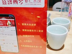 -丝路东方虾仁水饺(北京路二宫汇嘉店)