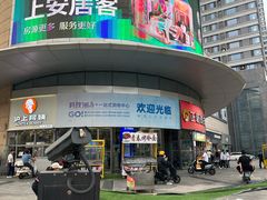-华强电子世界