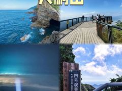 -七娘山