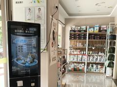 -瑞鹏宠物医院(大运分院)