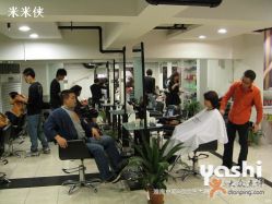 -雅仕 HAIR SALON 美发沙龙