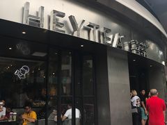 -喜茶(佛山顺德大良东乐路店)