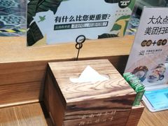 -云海肴·汽锅鸡·云南菜(天山百盛优客店)