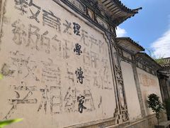 -喜洲翰林餐厅(董家百年老宅店)