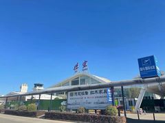 -德宏芒市国际机场
