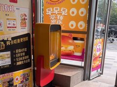 -麦当劳(北苑秋实路店)