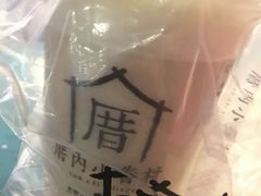 -厝内小眷村(天河南一路店)