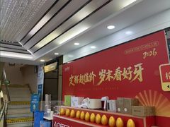 -深圳富茂格伦菲尔口腔门诊部(龙华清湖总院)