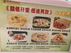 -御满江海鲜酒家(洛溪新城店)