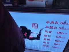-王庄市场