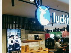 -luckincoffee瑞幸咖啡(顺义华联商厦店)