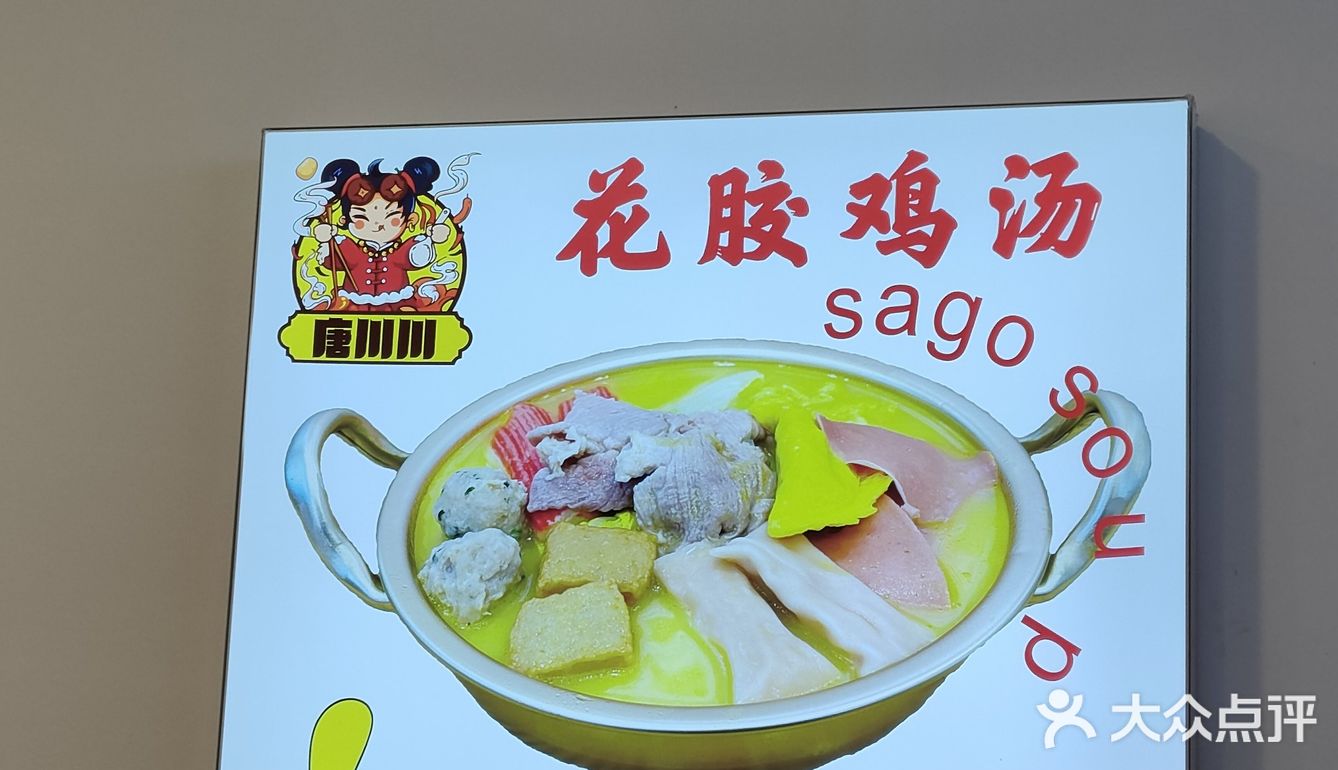 因为我最近很喜欢吃脆哨。端上来比较小的一碗捞饭