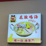 因为我最近很喜欢吃脆哨。端上来比较小的一碗捞饭