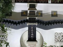 -光裕书厅·评弹茶馆·剧场(观前街店)