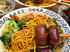 -梅溪·小伙子干挑面(安吉总店)