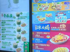 -大家乐(广州天河城六楼店)
