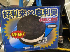 -好利来(红旗万达店)