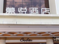 -金厨泰国餐厅·全泰籍厨师料理(拱北店)