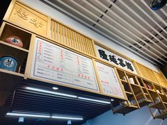 -隆延茶铺(学清路驹然店)