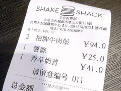 -Shake Shack(西单大悦城店)