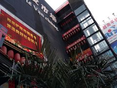 -万众国际批发市场