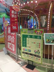 点击看大图 -莫莉幻想儿童乐园(北京丰台永旺店)