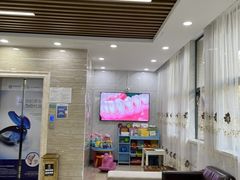 -茂菊口腔连锁(浦东南路店)