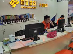 -昂立青少儿成长中心(宝山万达校区)