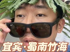 -漫山居私汤民宿全竹宴
