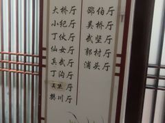 -鹅村长(世纪花园店)