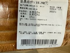 -Olé精品超市(上海虹桥南丰城店)