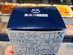 -盒马X会员店(上海森兰商都店)