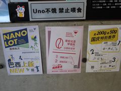 -微焙咖啡工厂(海峡创意产业园·红坊店)