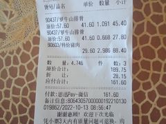 -广百家超市(大东海店)