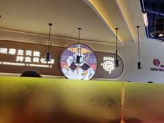 -师烤·豆花烤鱼(广州荔湾扬韬广场店)