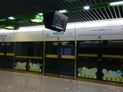 -桂林公园(地铁站)