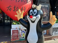 -布拉格餐厅· 中欧捷克菜(全国首店)