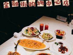 -悦海堂(金融街购物中心店)
